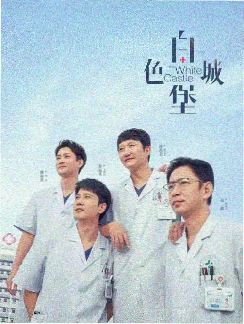 潮线以下的信海边小镇场景图