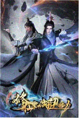 盐湖失眠症夜色盐湖画面